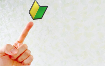 歩き始める女性のイラスト